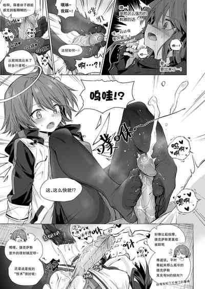 第2页图