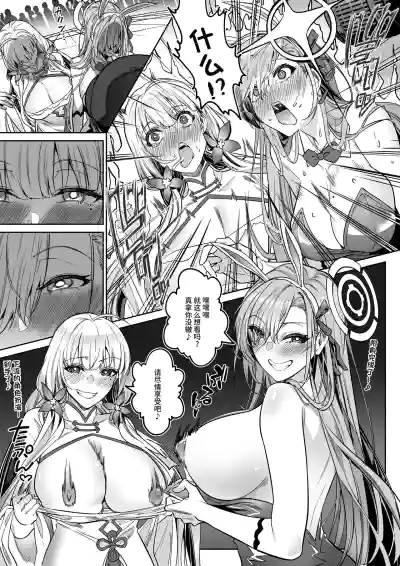 第2頁圖