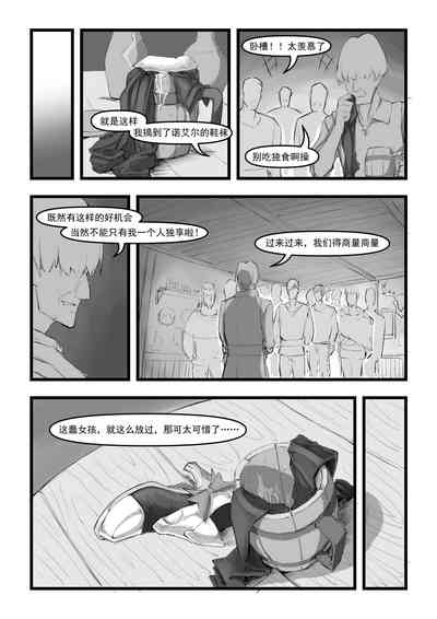 第10頁圖