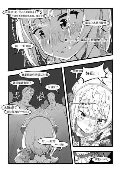 第14頁圖