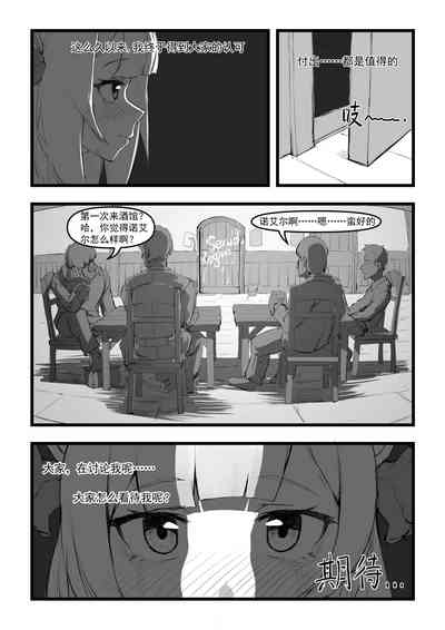 第30頁圖