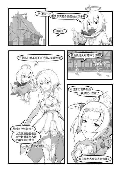 第34頁圖