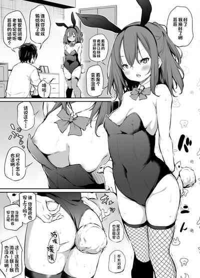 第2页图