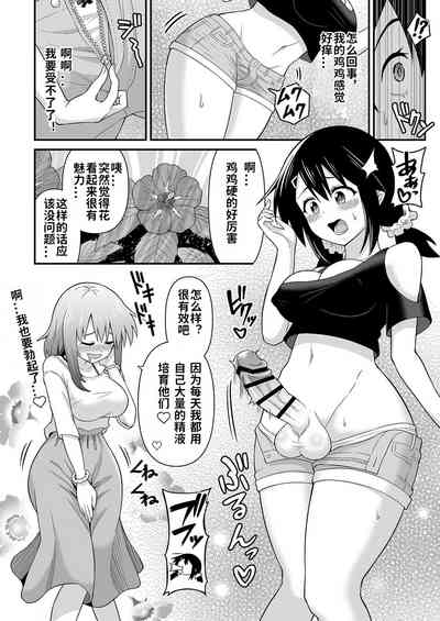 第6页图