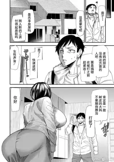 第10页图