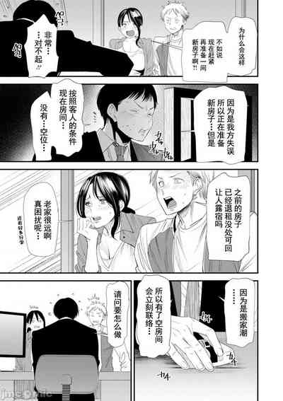 第150页图