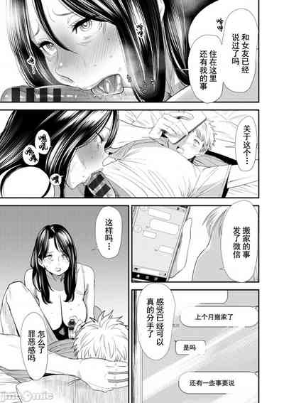 第174页图