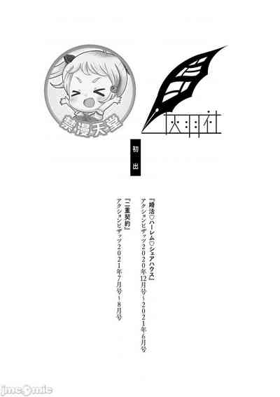 第190页图