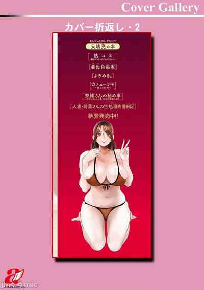 第194页图