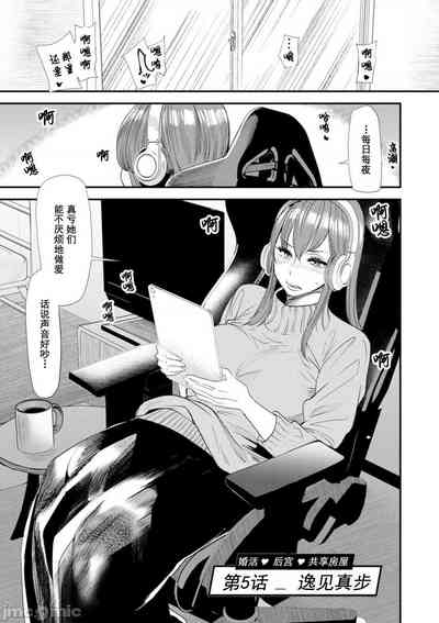第86页图