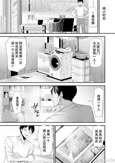 第90页图