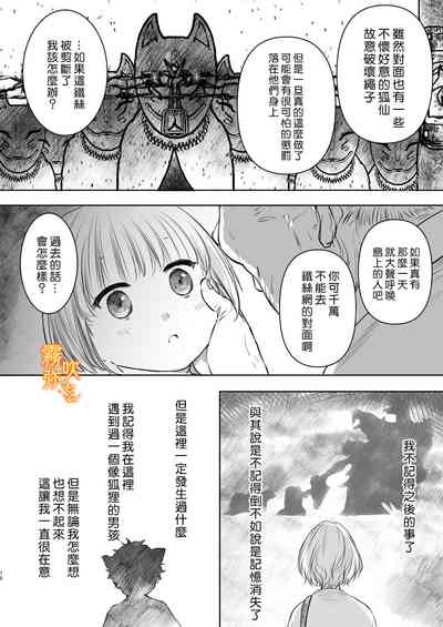 第10页图