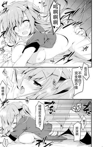 第18頁圖