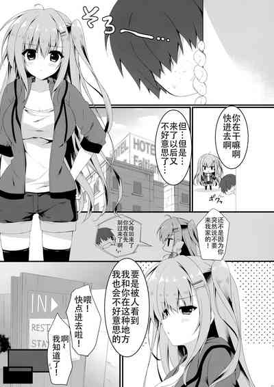 第6頁圖