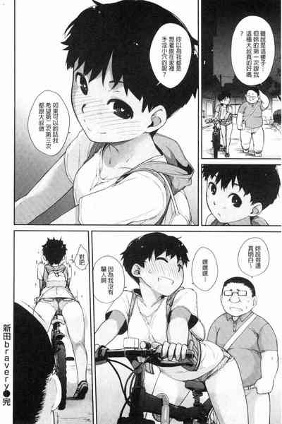 第146頁圖