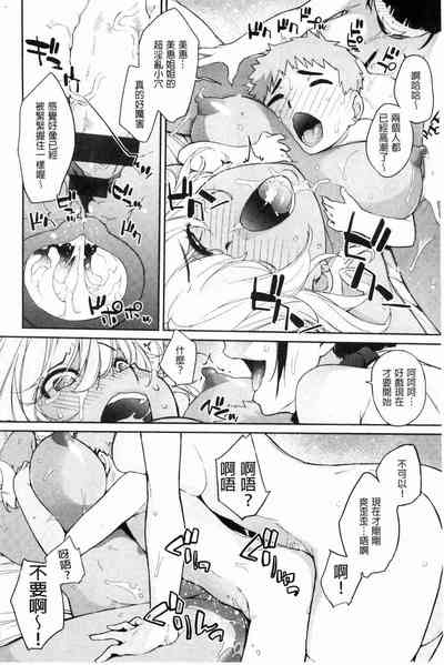第202頁圖
