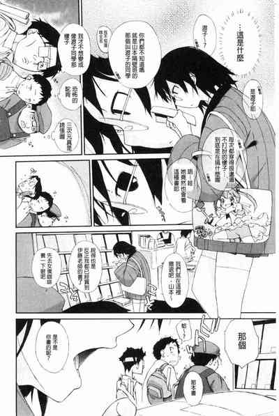 第6頁圖