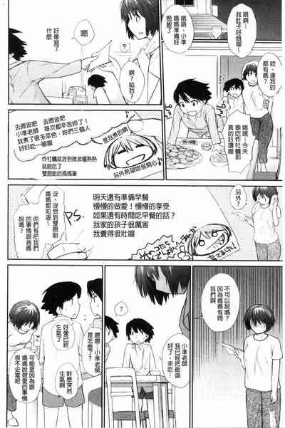 第74頁圖