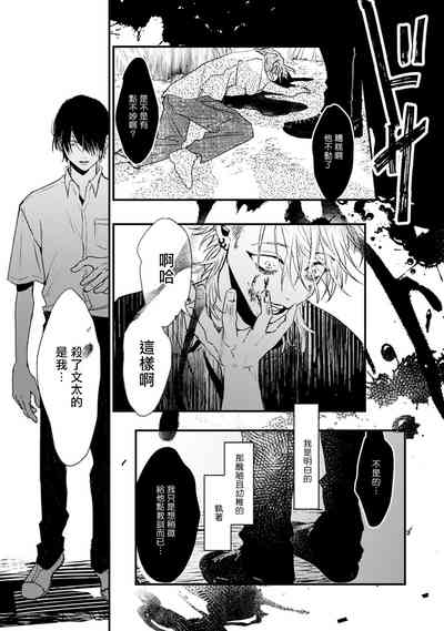 第114页图