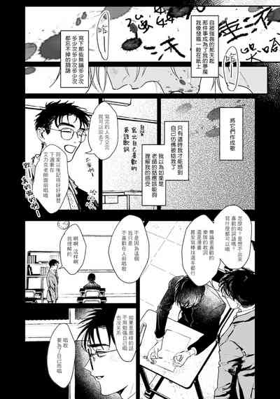 第86页图