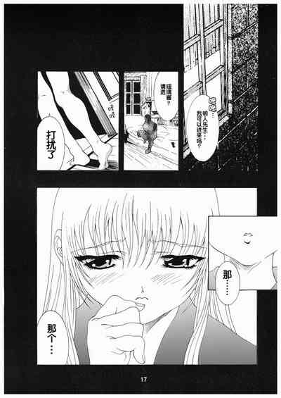 第14頁圖
