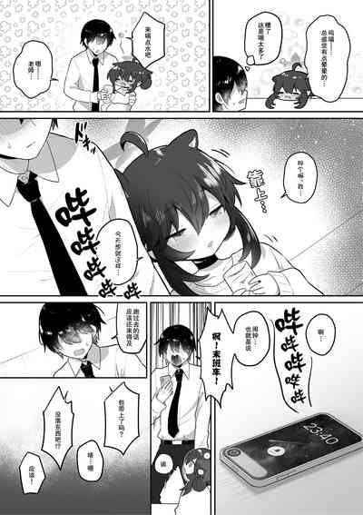第10页图