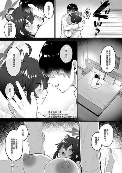 第26页图