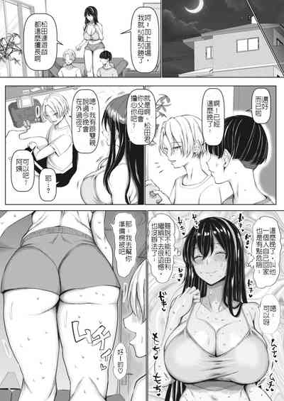 第6页图
