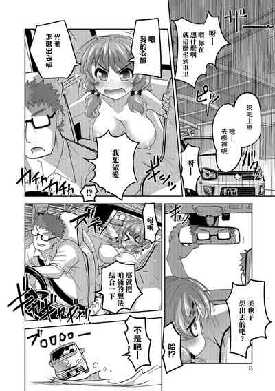 第6頁圖