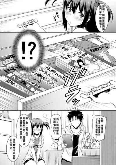 第10頁圖