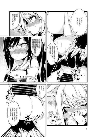 第6頁圖