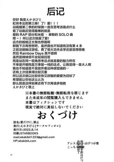 第30頁圖