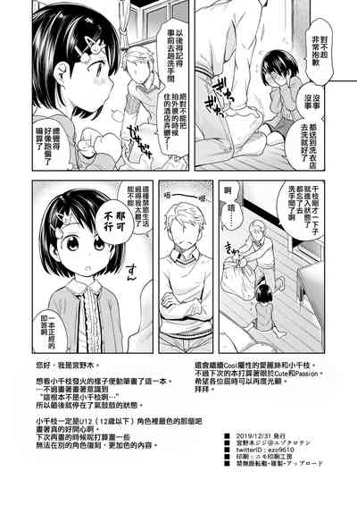 第26頁圖