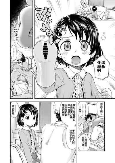 第6頁圖