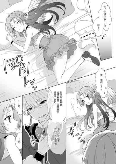 第14頁圖