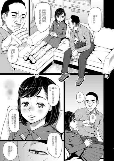 第6页图