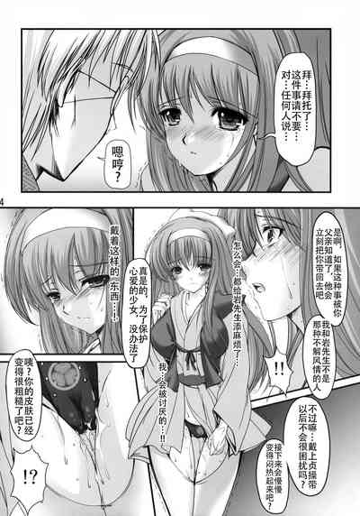 第14頁圖