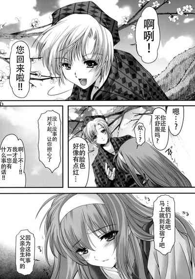 第26頁圖
