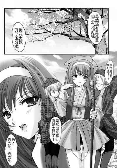 第6頁圖