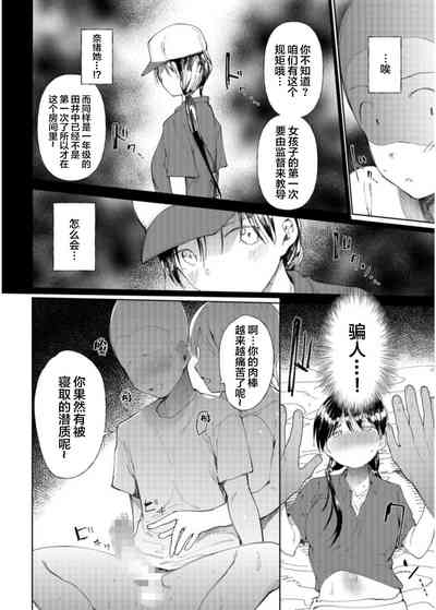 第22頁圖