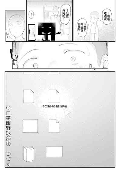 第26頁圖