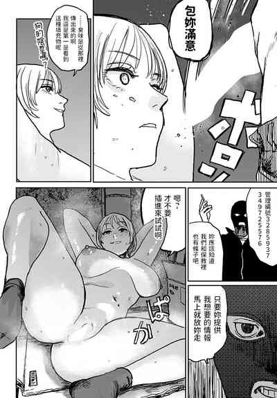 第6頁圖
