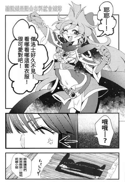 第10頁圖