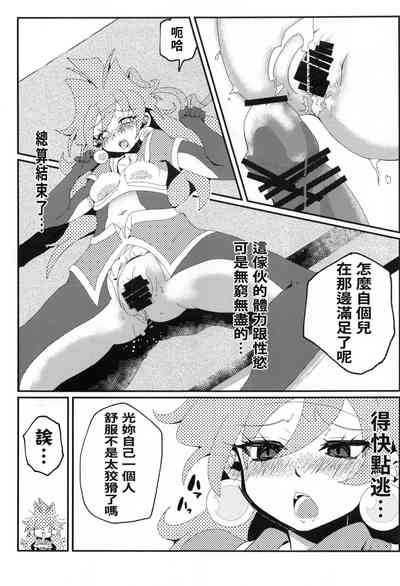 第18頁圖