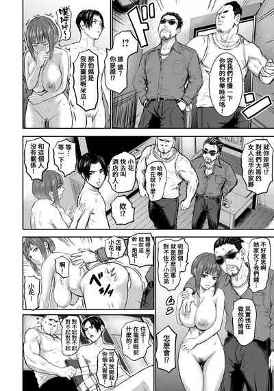 第38頁圖