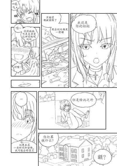 第14頁圖