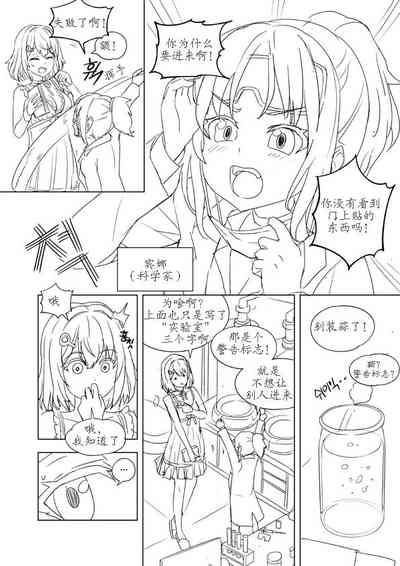 第2頁圖