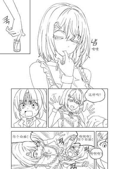 第6頁圖