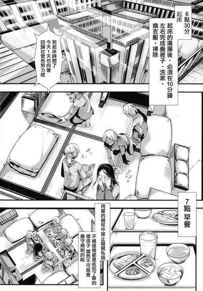 第34頁圖