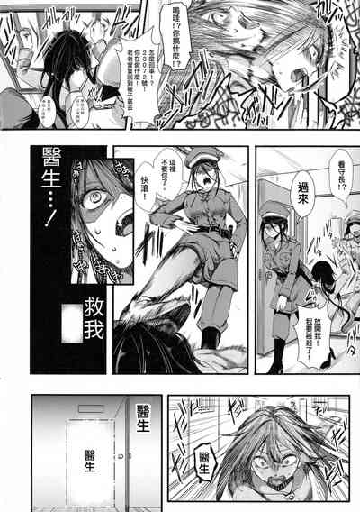 第78頁圖